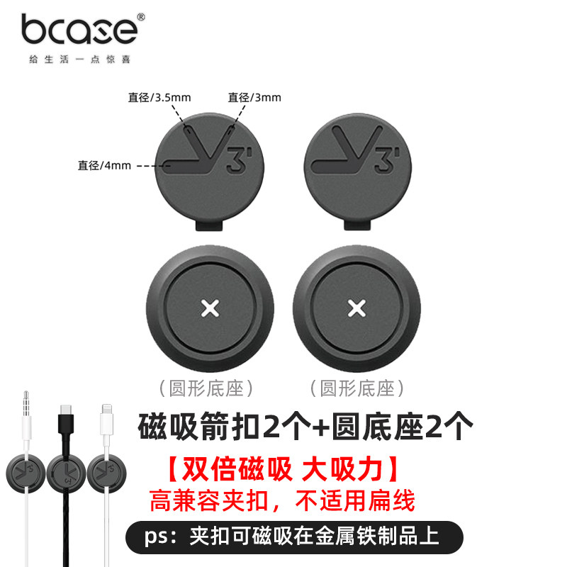 Product thumbnail 20
