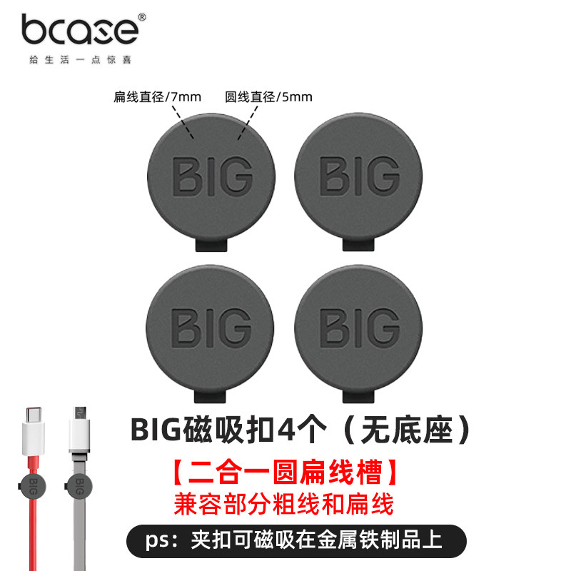 Product thumbnail 22