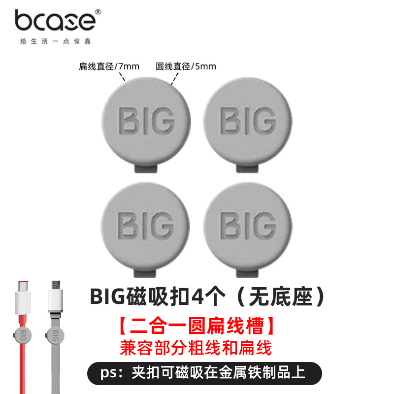 Product thumbnail 23