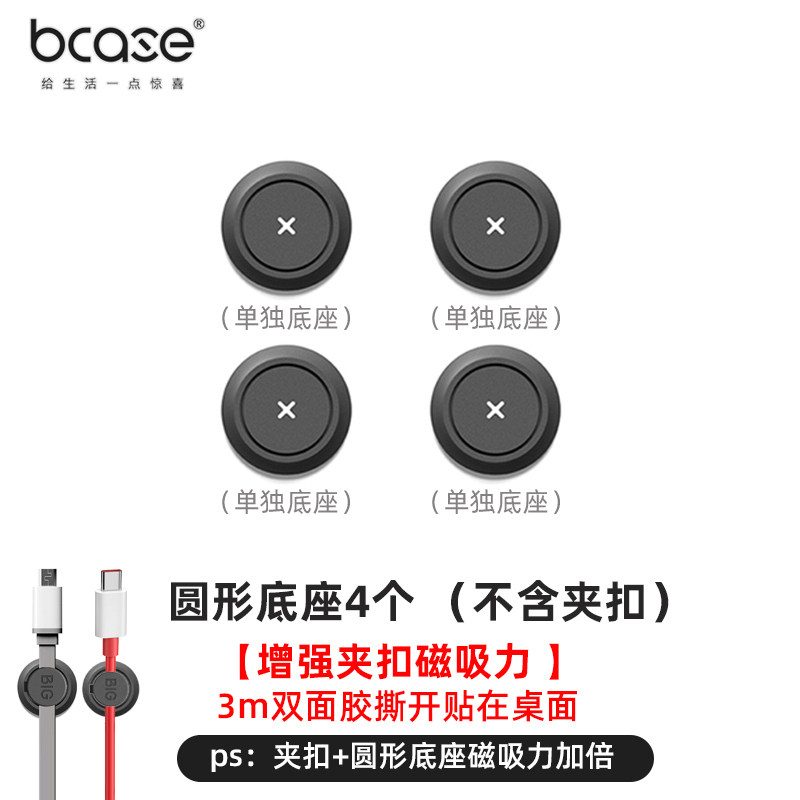 Product thumbnail 26