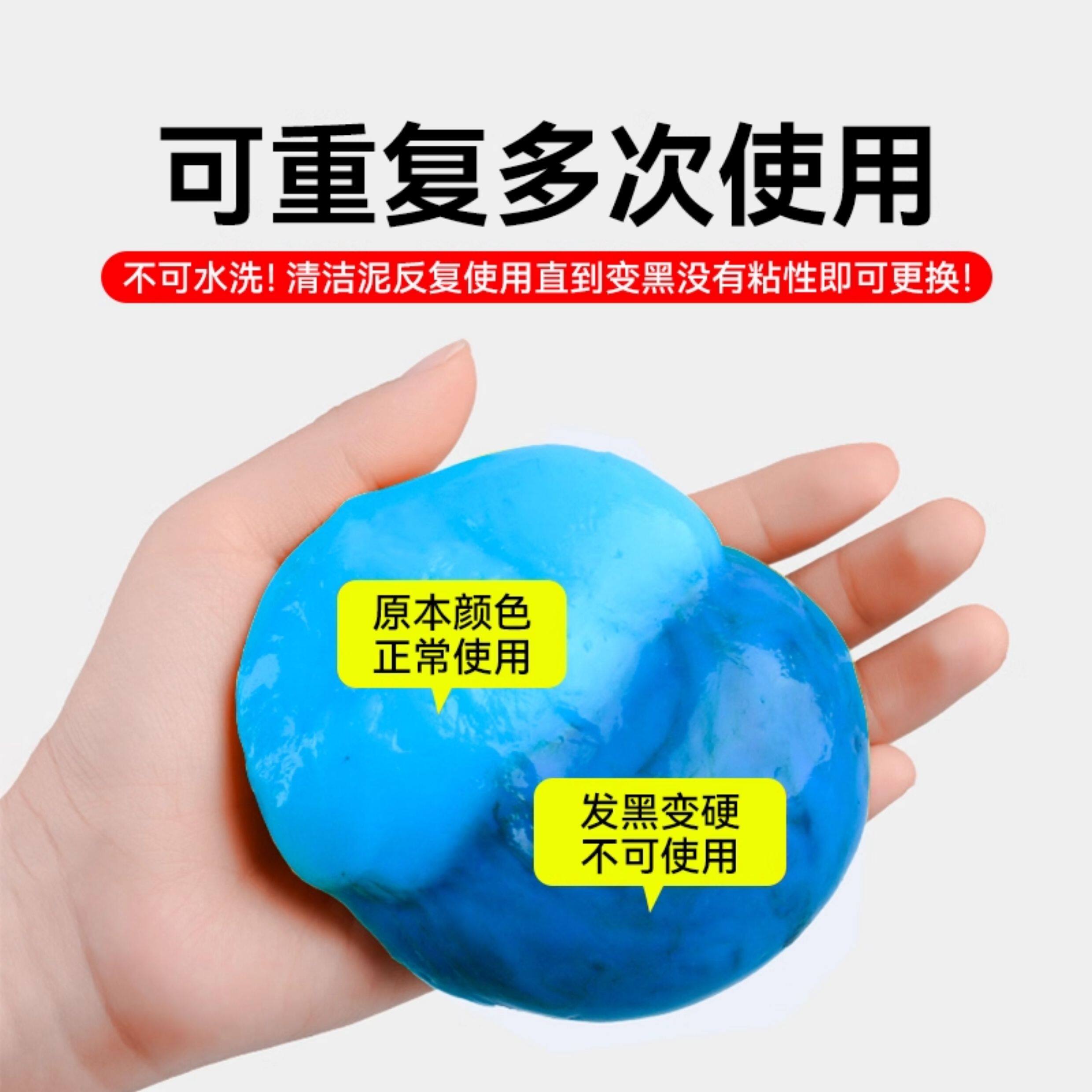 【深入清灰】键盘清洁泥清洗神器清理汽车软凝胶软泥电脑笔记本机械洗灰尘粘灰胶擦粘器清灰吸灰工具除尘套装 detail image 2