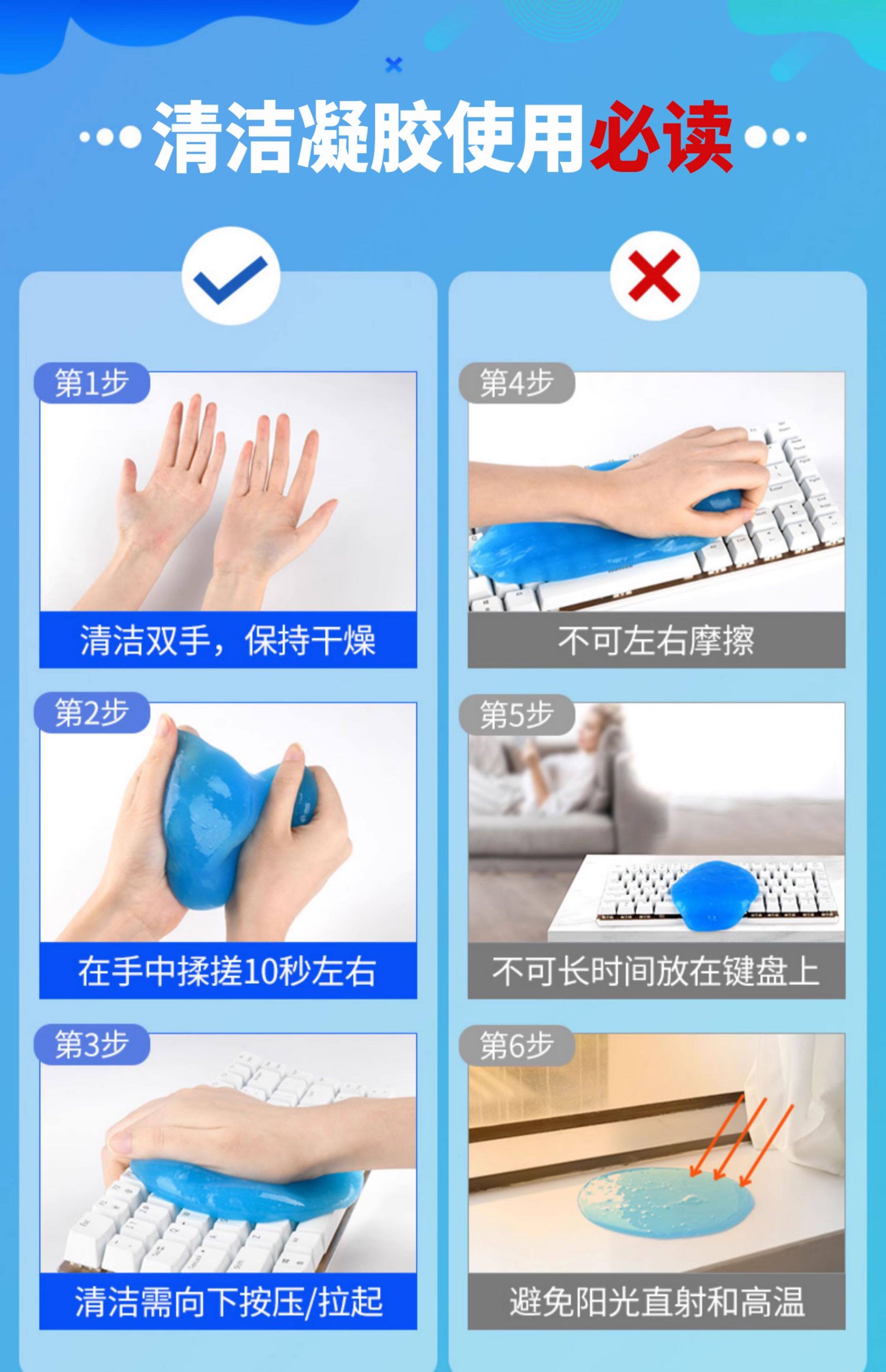 【深入清灰】键盘清洁泥清洗神器清理汽车软凝胶软泥电脑笔记本机械洗灰尘粘灰胶擦粘器清灰吸灰工具除尘套装 detail image 3