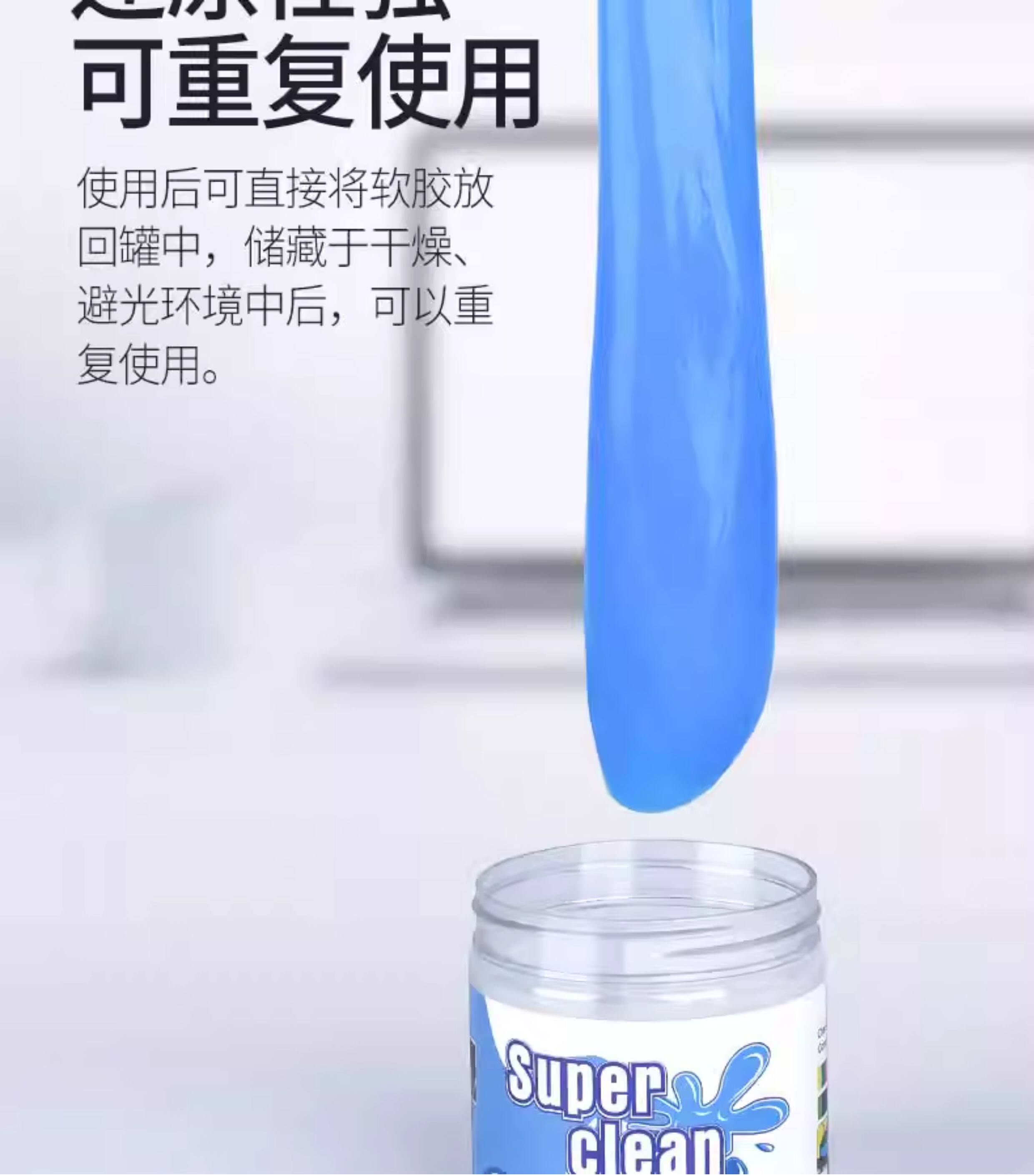 【深入清灰】键盘清洁泥清洗神器清理汽车软凝胶软泥电脑笔记本机械洗灰尘粘灰胶擦粘器清灰吸灰工具除尘套装 detail image 9