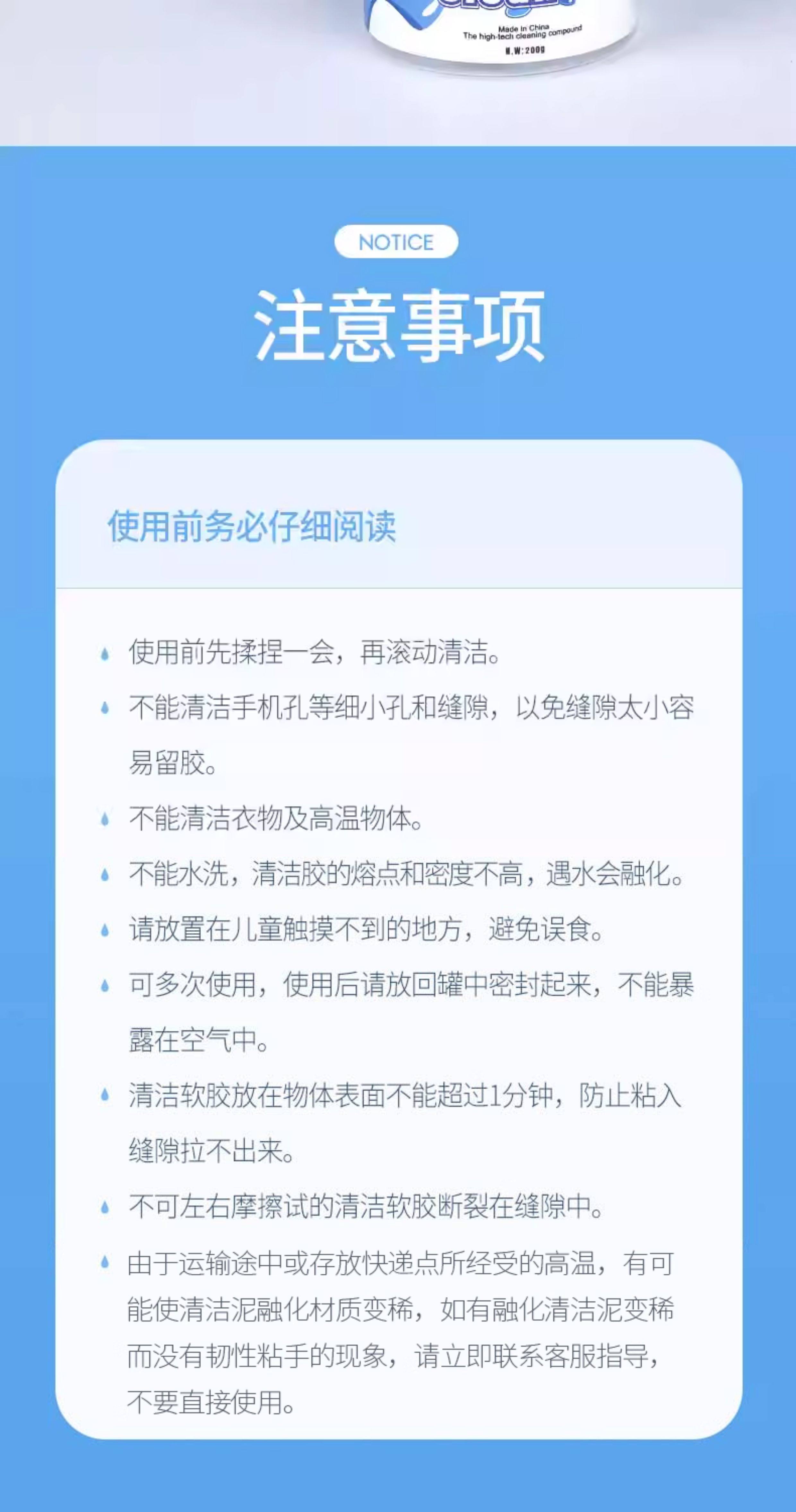 【深入清灰】键盘清洁泥清洗神器清理汽车软凝胶软泥电脑笔记本机械洗灰尘粘灰胶擦粘器清灰吸灰工具除尘套装 detail image 10