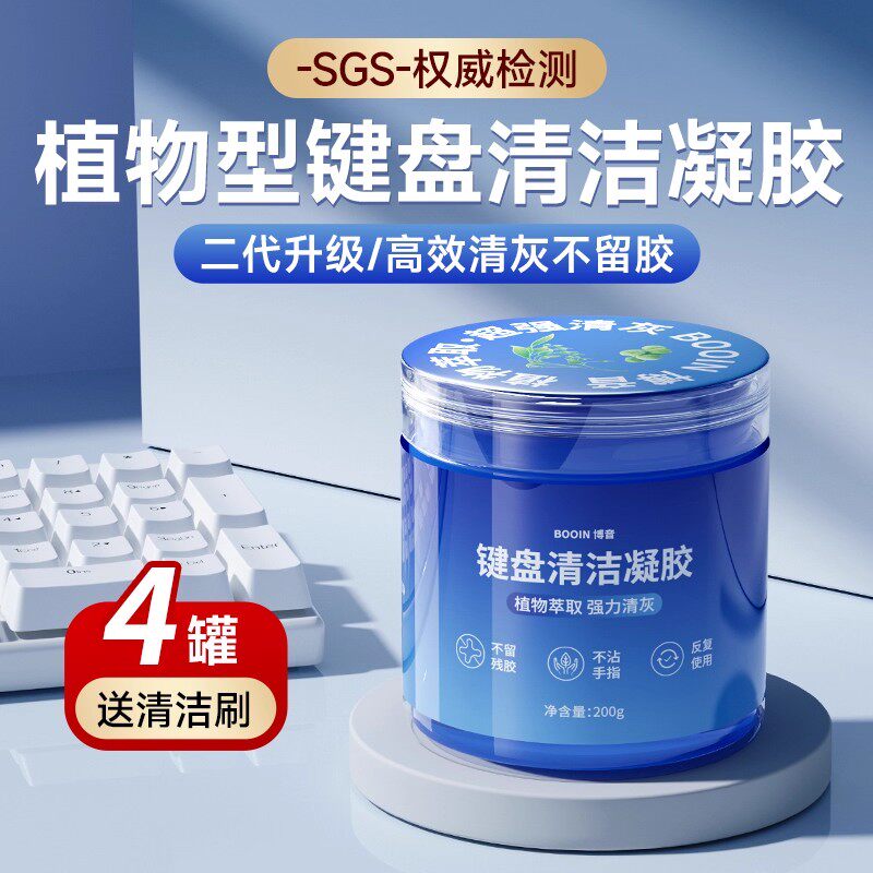 Product thumbnail 5