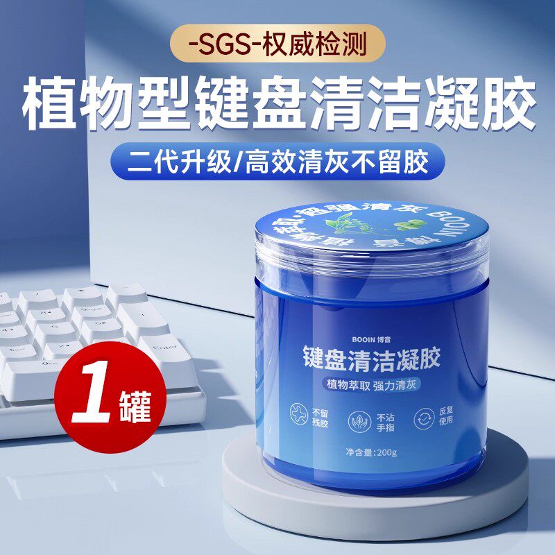 Product thumbnail 6