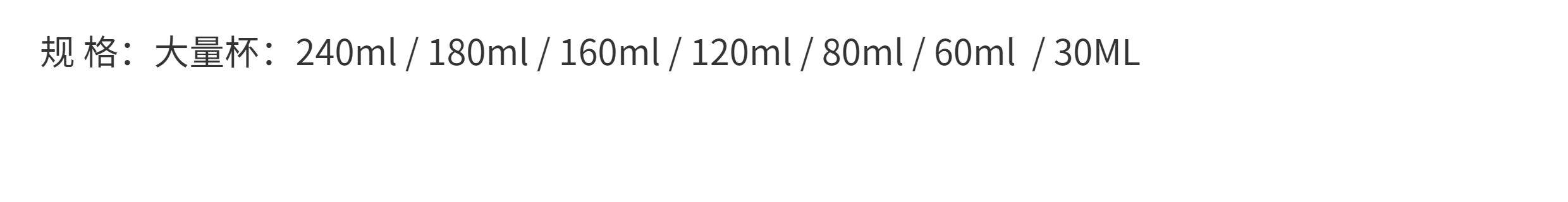 304不锈钢量杯量勺烘焙用具测量克数勺调味勺调酒测量杯14件套装 detail image 2