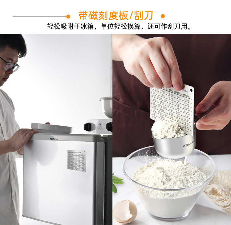 304不锈钢量杯量勺烘焙用具测量克数勺调味勺调酒测量杯14件套装 detail image 21