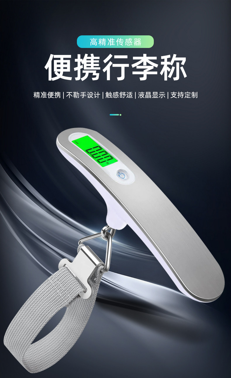 不锈钢手提秤电子50kg便捷式高精度家用快递秤小型箱包旅游行李秤 detail image 1
