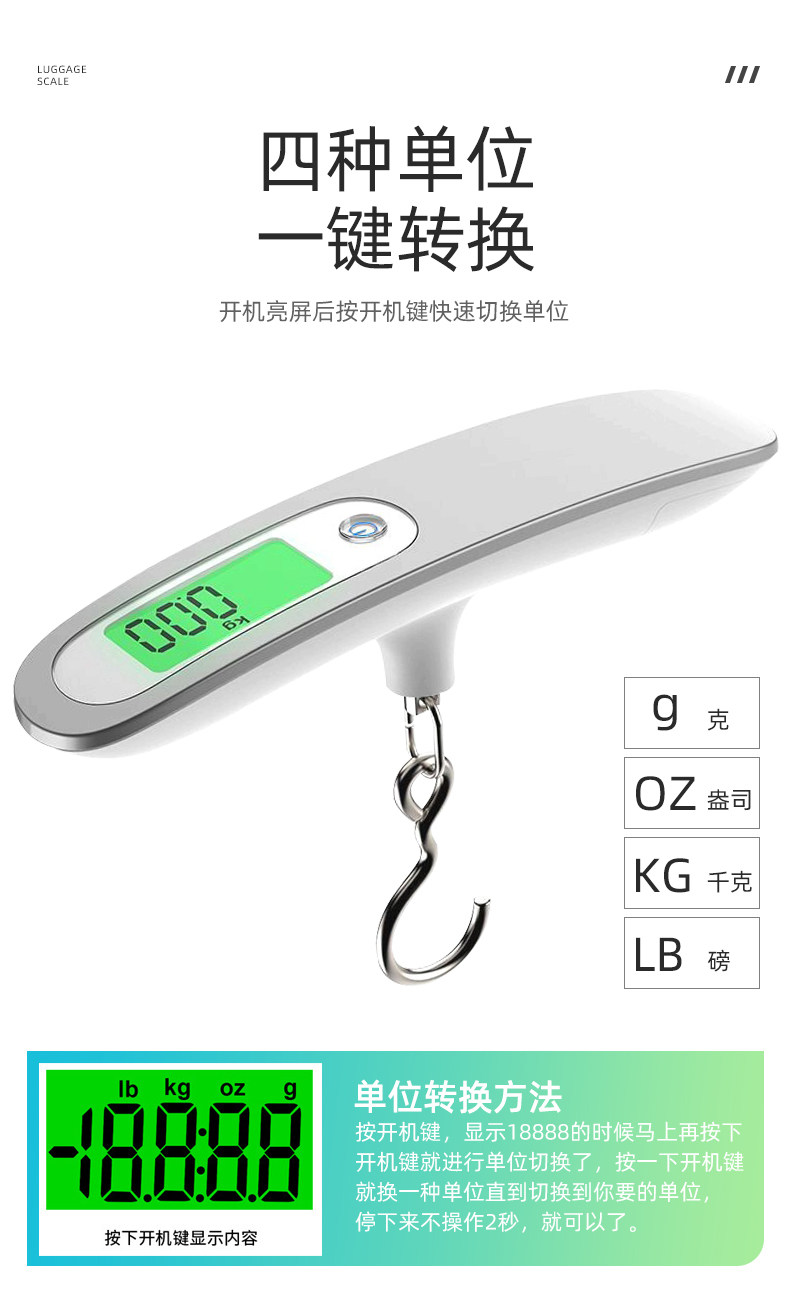 不锈钢手提秤电子50kg便捷式高精度家用快递秤小型箱包旅游行李秤 detail image 4