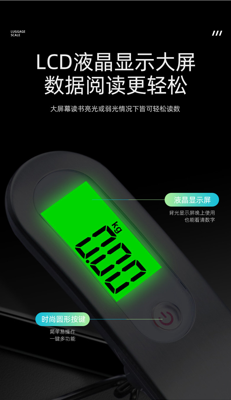 不锈钢手提秤电子50kg便捷式高精度家用快递秤小型箱包旅游行李秤 detail image 5