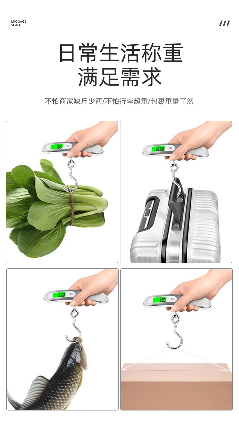不锈钢手提秤电子50kg便捷式高精度家用快递秤小型箱包旅游行李秤 detail image 6