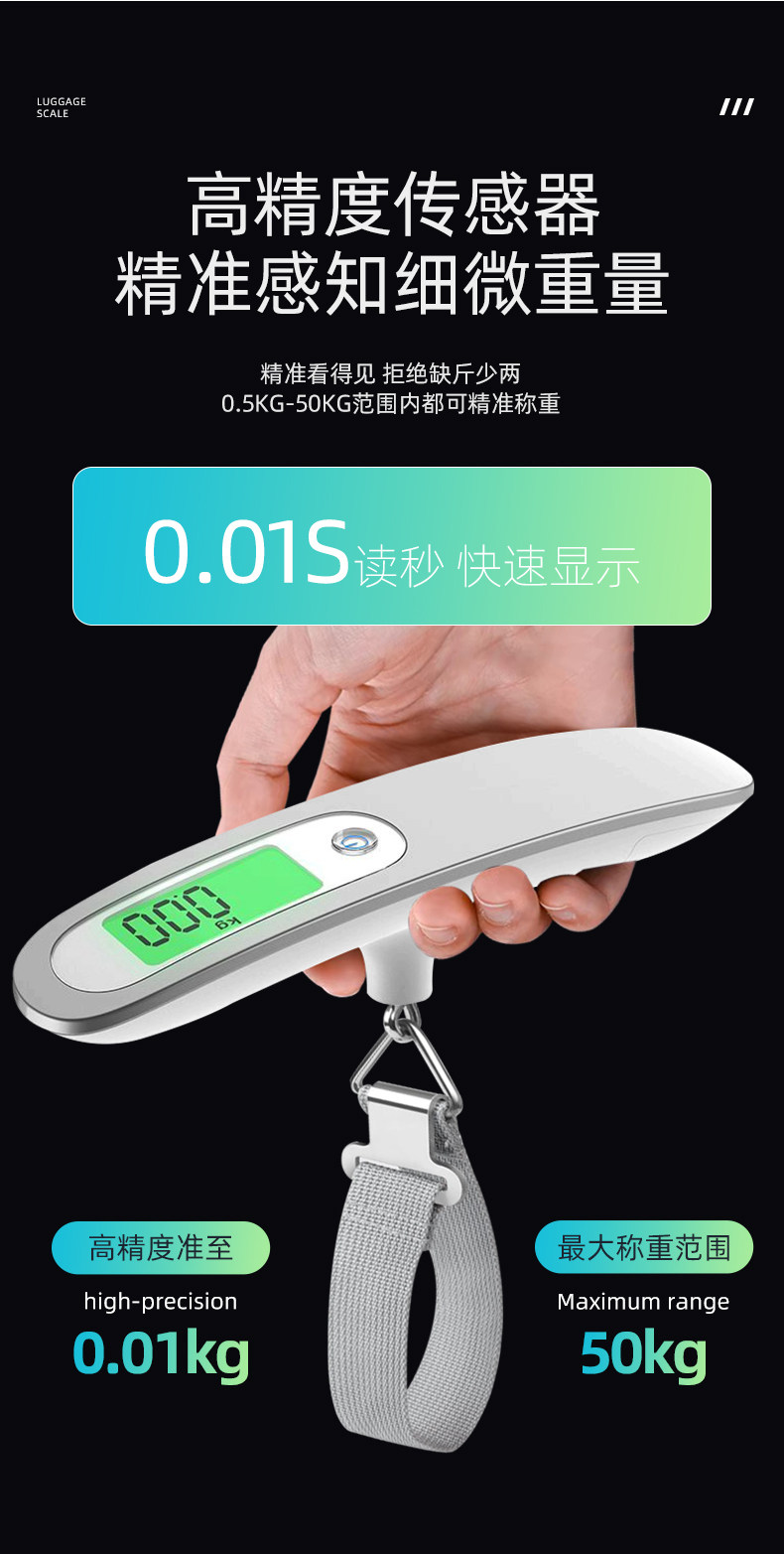 不锈钢手提秤电子50kg便捷式高精度家用快递秤小型箱包旅游行李秤 detail image 7
