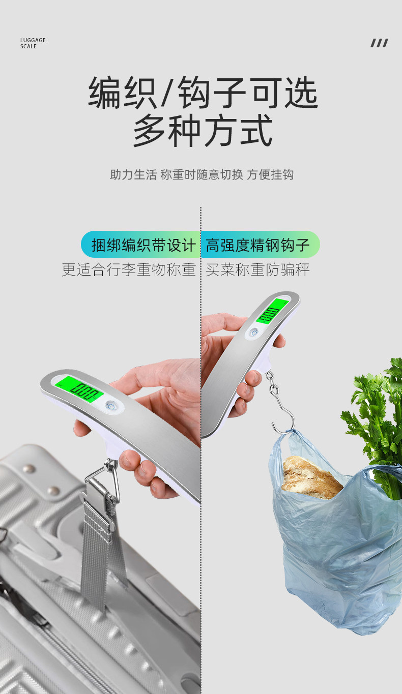 不锈钢手提秤电子50kg便捷式高精度家用快递秤小型箱包旅游行李秤 detail image 8