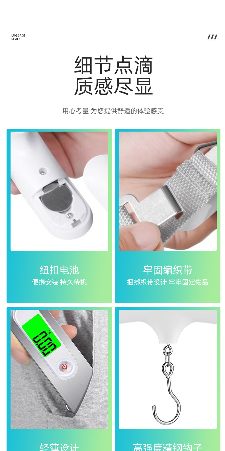 不锈钢手提秤电子50kg便捷式高精度家用快递秤小型箱包旅游行李秤 detail image 9