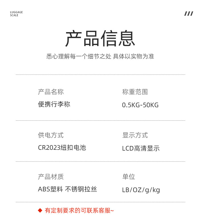 不锈钢手提秤电子50kg便捷式高精度家用快递秤小型箱包旅游行李秤 detail image 11