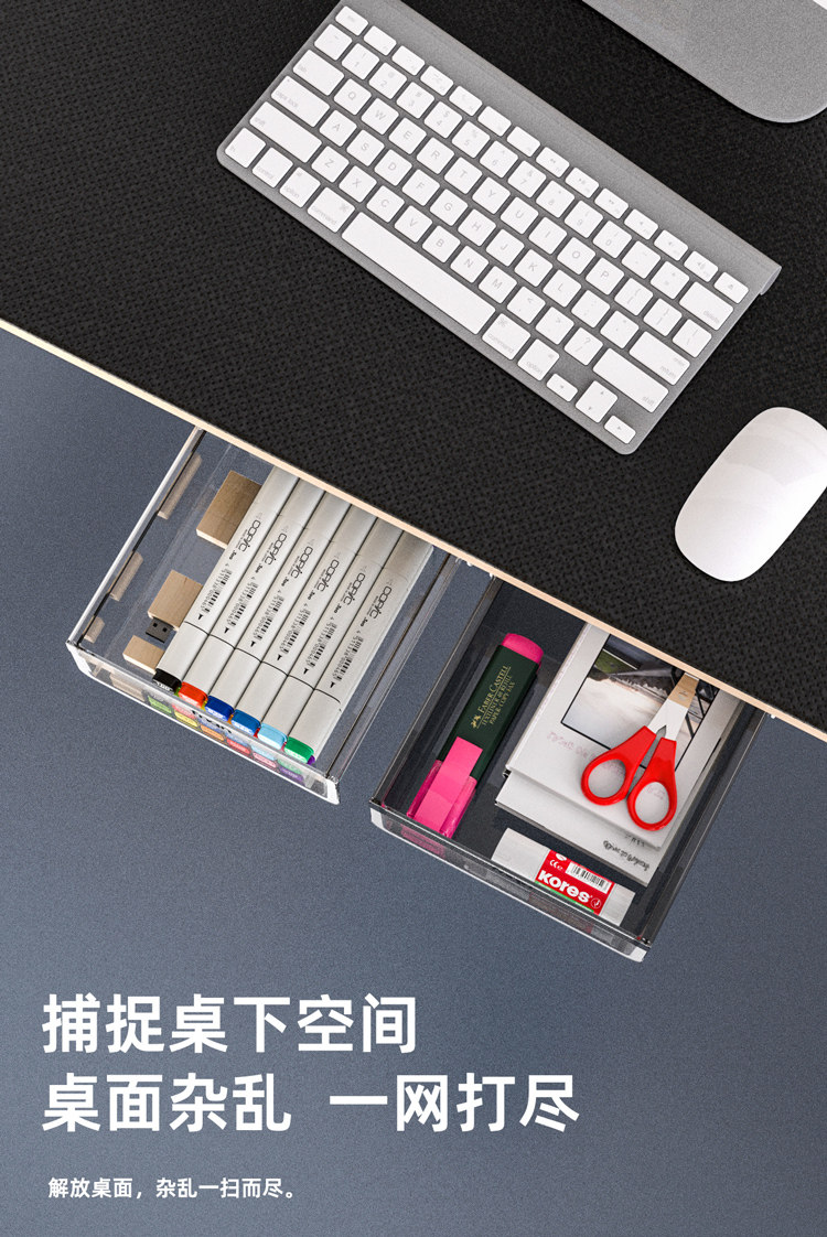 桌下隐形抽屉式桌面收纳盒办公文具置物架书桌工位隐藏神器磨砂小 detail image 1