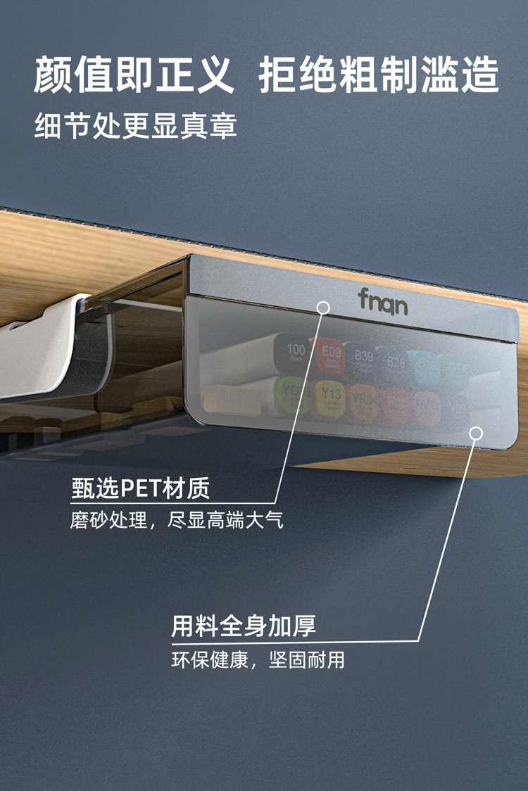 桌下隐形抽屉式桌面收纳盒办公文具置物架书桌工位隐藏神器磨砂小 detail image 2