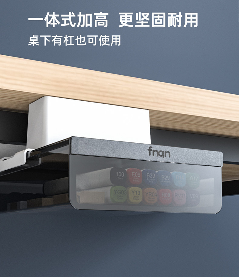 桌下隐形抽屉式桌面收纳盒办公文具置物架书桌工位隐藏神器磨砂小 detail image 3