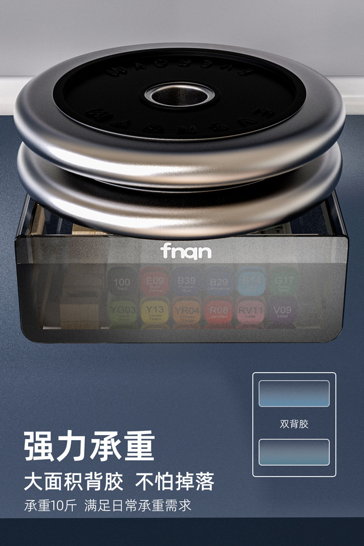桌下隐形抽屉式桌面收纳盒办公文具置物架书桌工位隐藏神器磨砂小 detail image 4