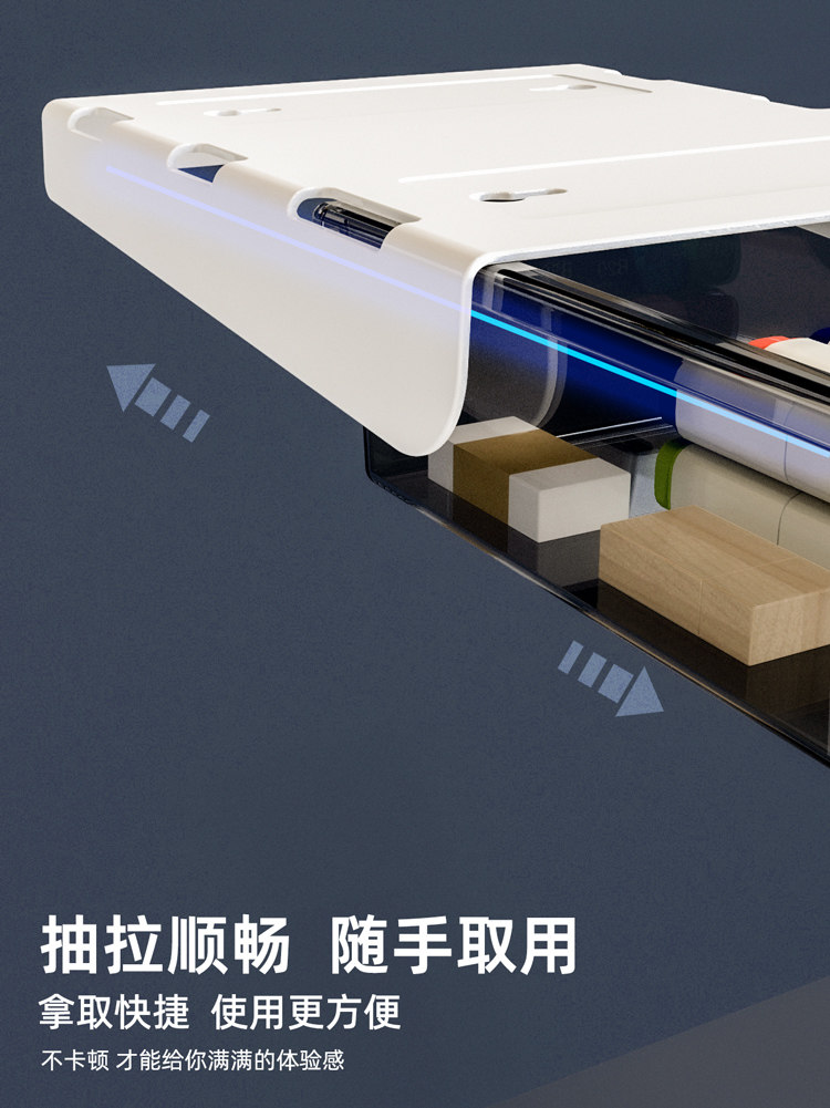 桌下隐形抽屉式桌面收纳盒办公文具置物架书桌工位隐藏神器磨砂小 detail image 5