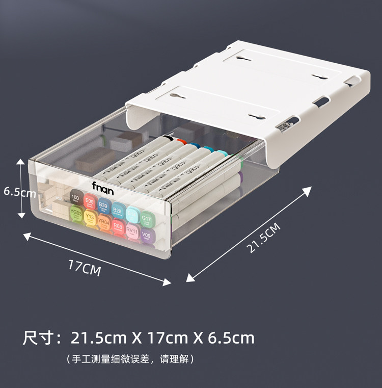 桌下隐形抽屉式桌面收纳盒办公文具置物架书桌工位隐藏神器磨砂小 detail image 8