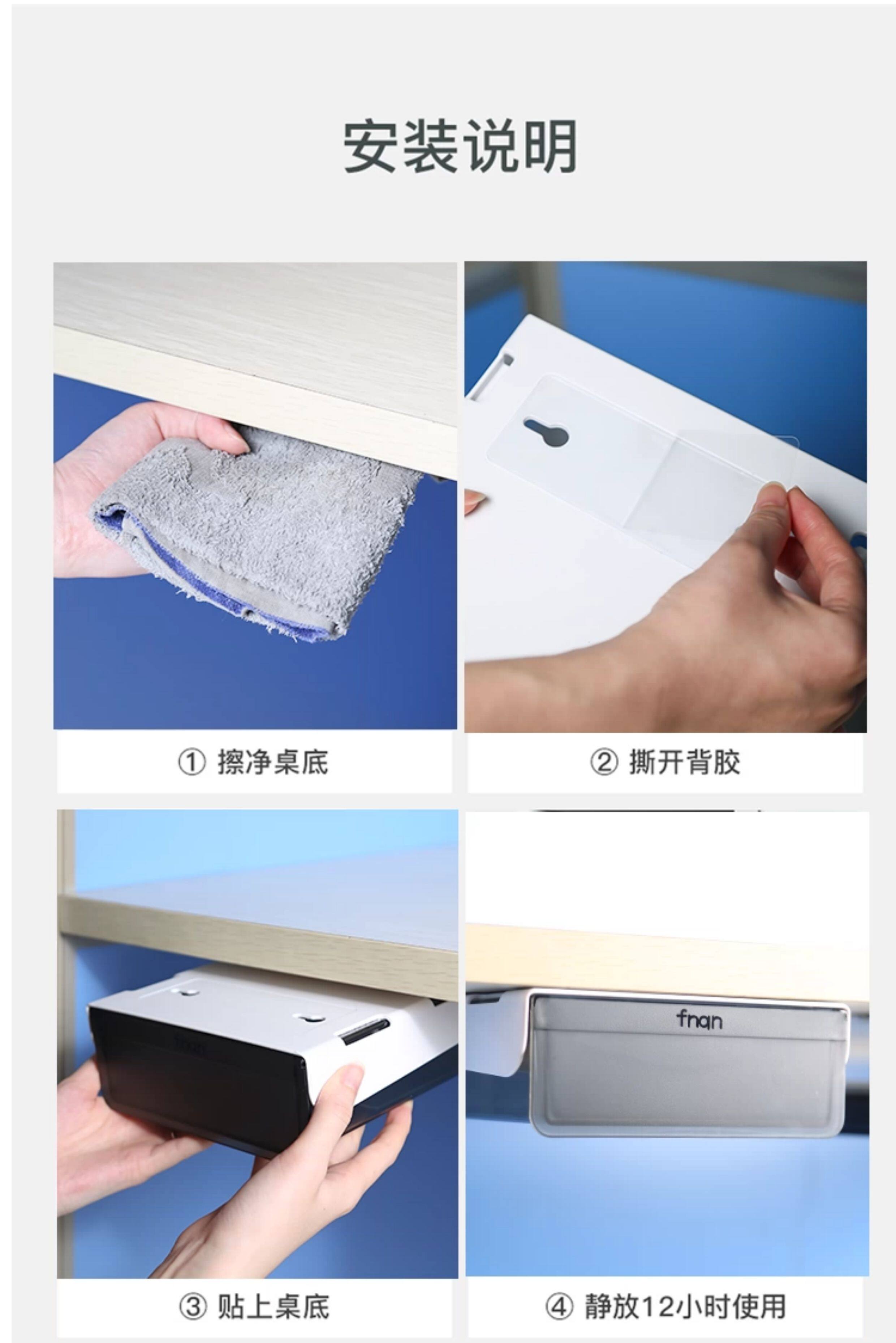 桌下隐形抽屉式桌面收纳盒办公文具置物架书桌工位隐藏神器磨砂小 detail image 9
