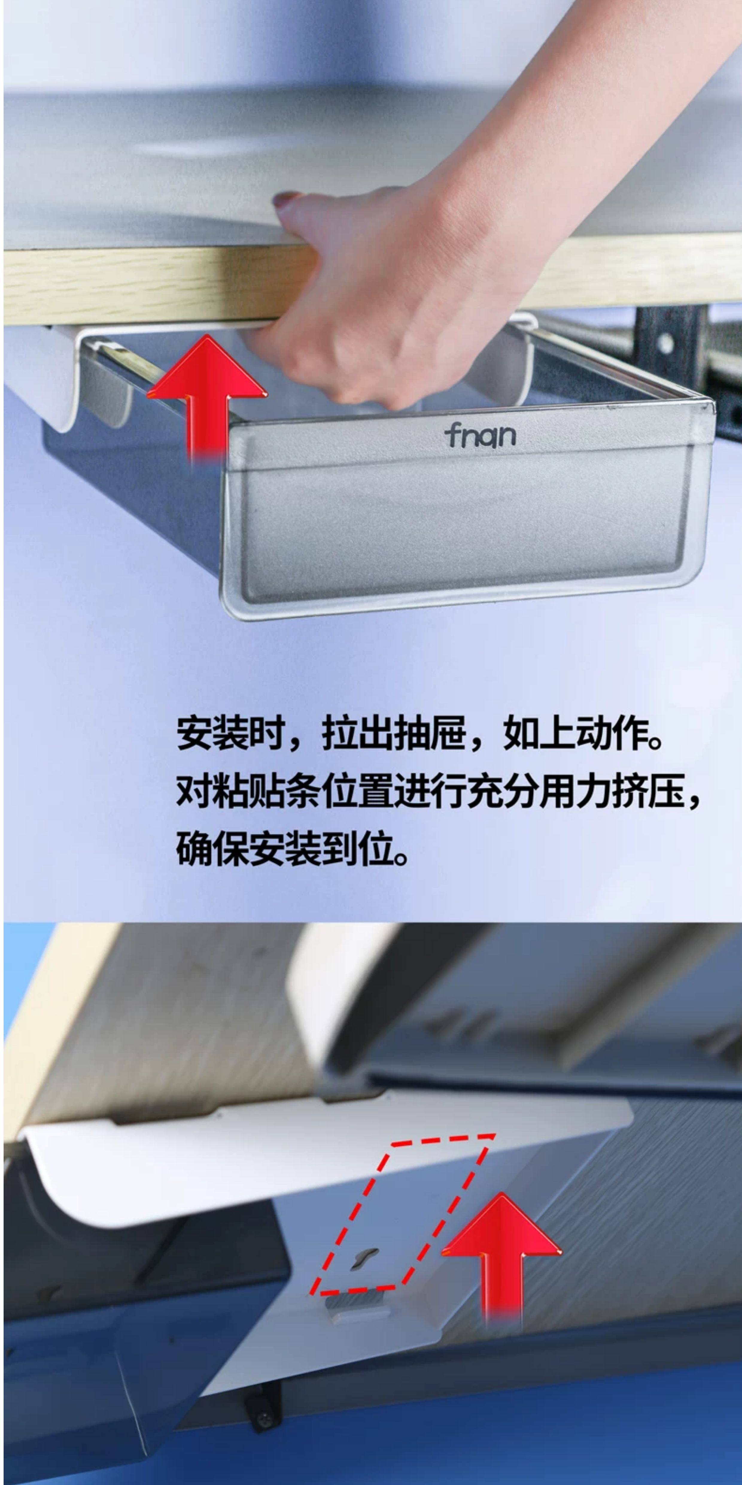 桌下隐形抽屉式桌面收纳盒办公文具置物架书桌工位隐藏神器磨砂小 detail image 10