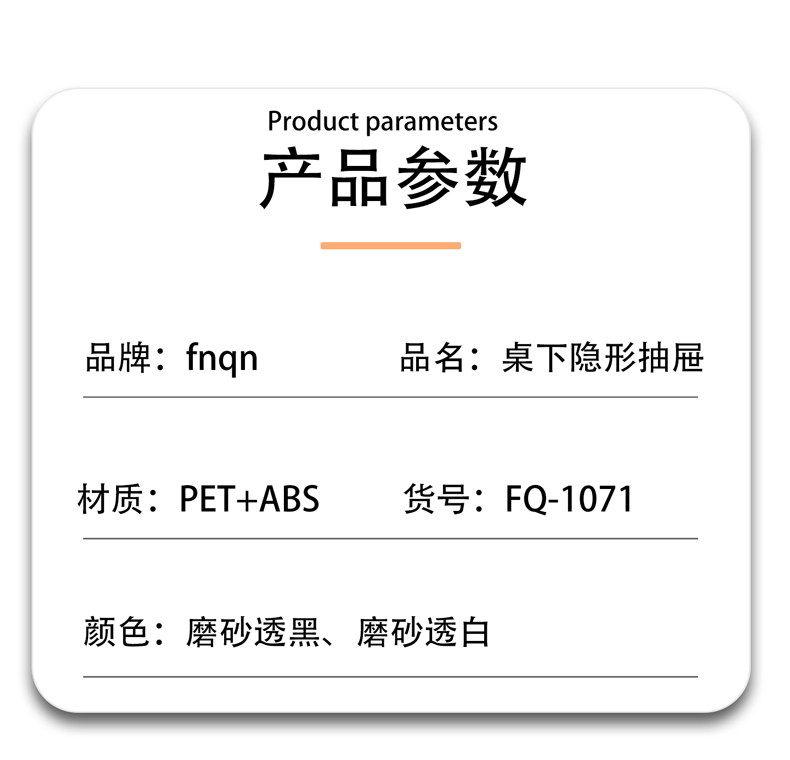桌下隐形抽屉式桌面收纳盒办公文具置物架书桌工位隐藏神器磨砂小 detail image 12