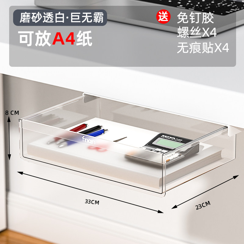 Product thumbnail 11