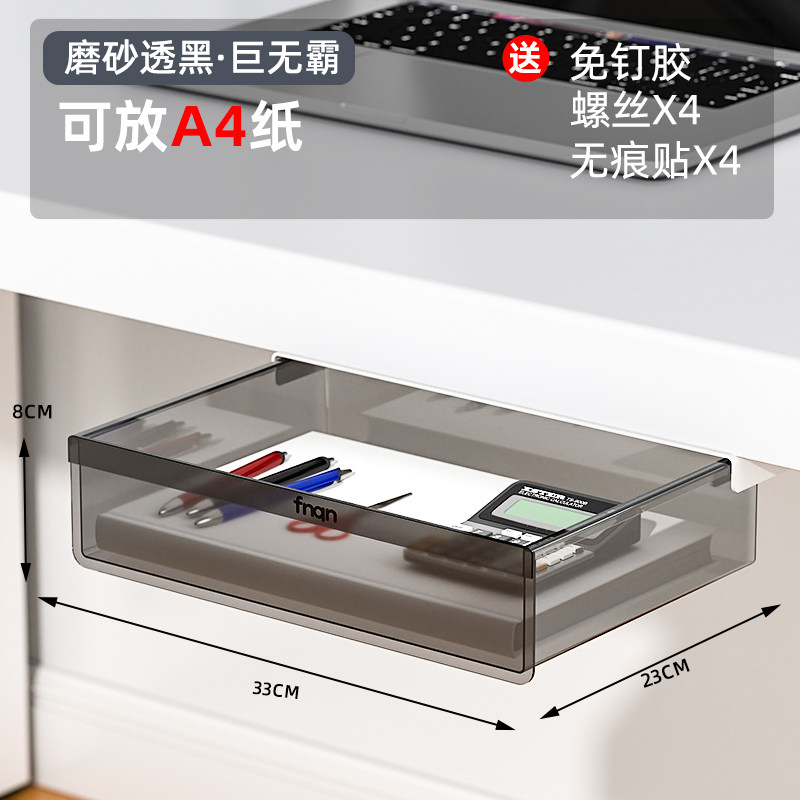 Product thumbnail 12