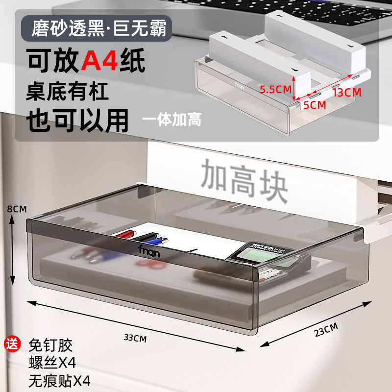 Product thumbnail 14