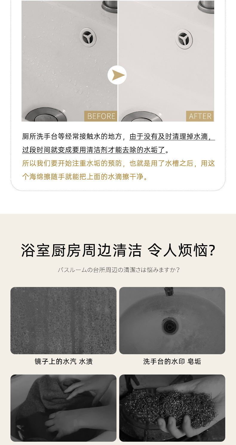 云朵吸水海绵擦PVA材质预防水垢清洁刷厨房浴室洗脸盆去水滴擦 detail image 1