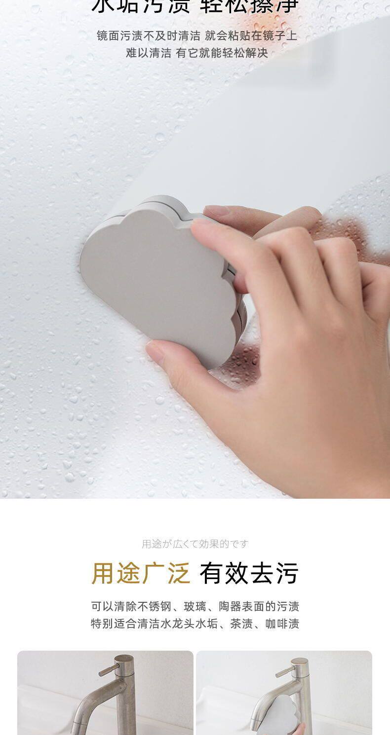 云朵吸水海绵擦PVA材质预防水垢清洁刷厨房浴室洗脸盆去水滴擦 detail image 3