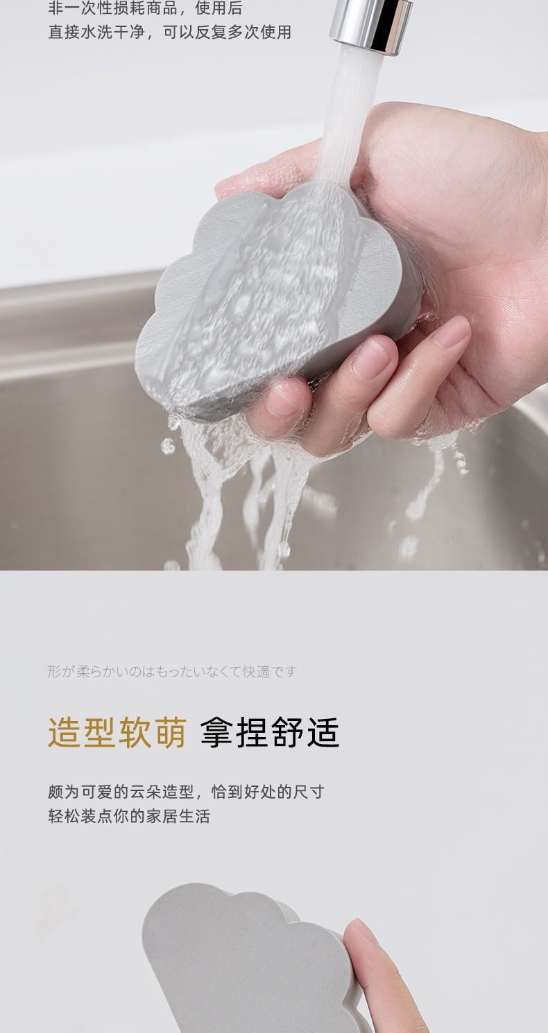 云朵吸水海绵擦PVA材质预防水垢清洁刷厨房浴室洗脸盆去水滴擦 detail image 5