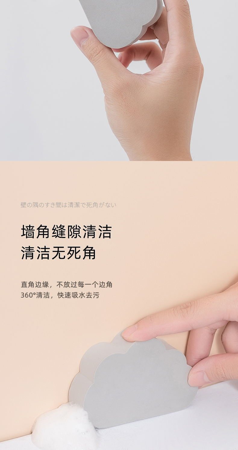 云朵吸水海绵擦PVA材质预防水垢清洁刷厨房浴室洗脸盆去水滴擦 detail image 6