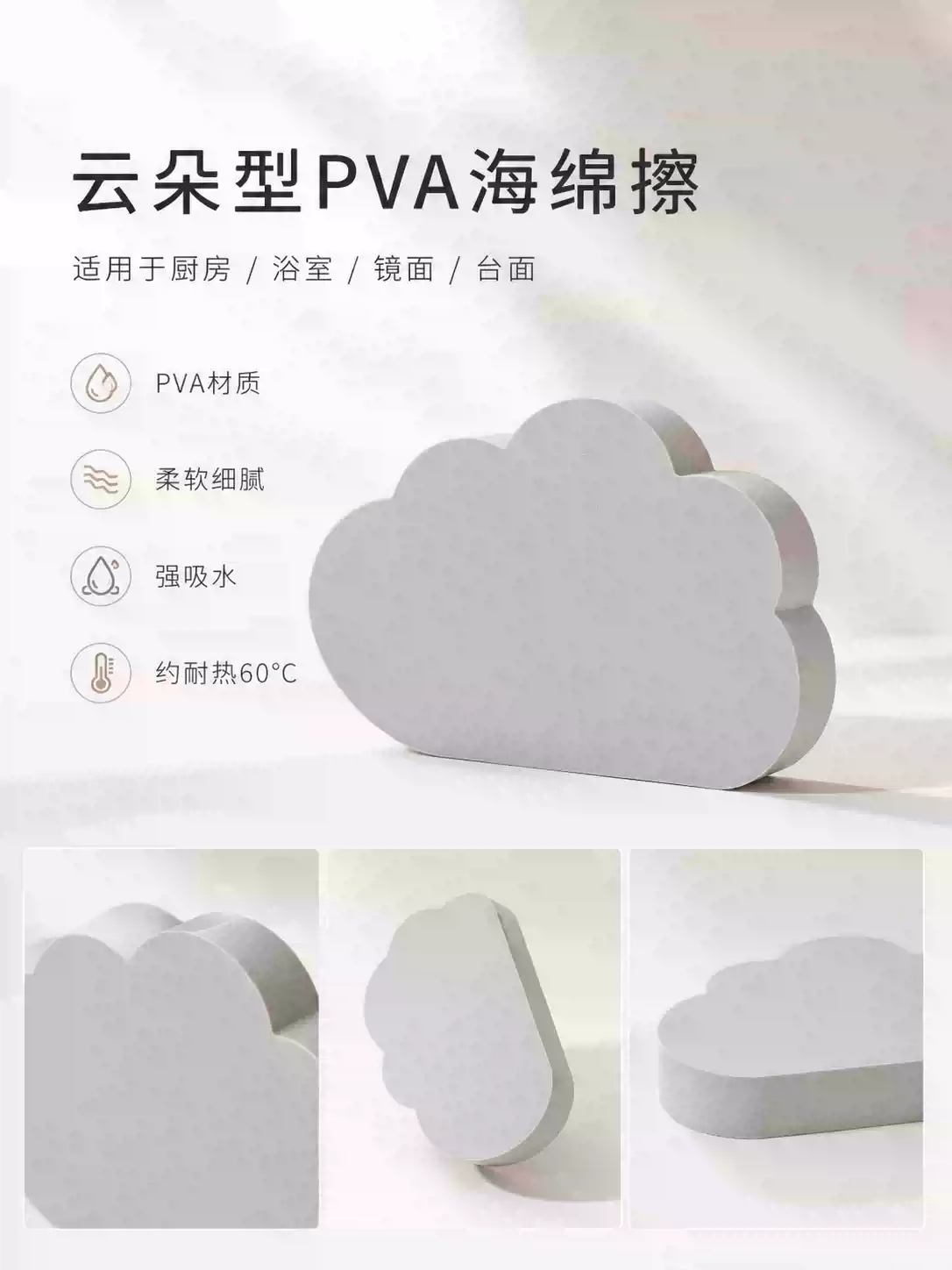 Product thumbnail 11