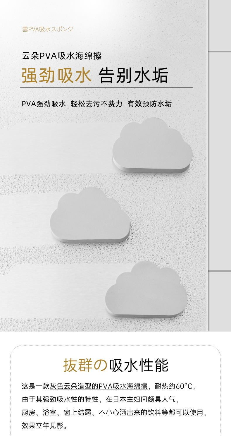 Product thumbnail 15