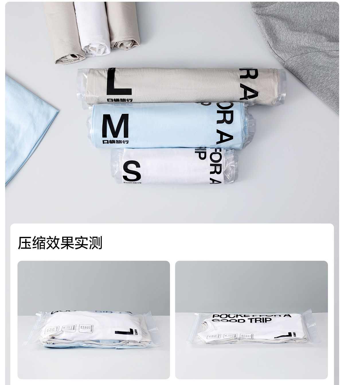 Pump-Free Travel Compression Bag Set detail image 4