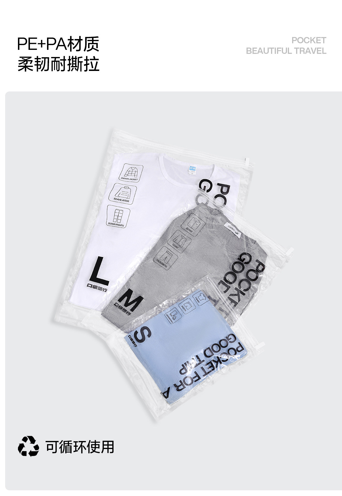 Pump-Free Travel Compression Bag Set detail image 6