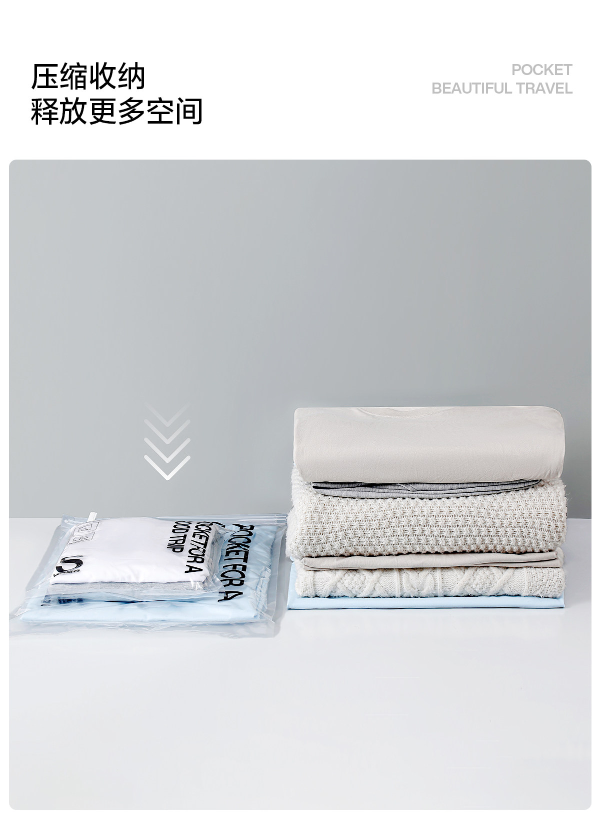 Pump-Free Travel Compression Bag Set detail image 7