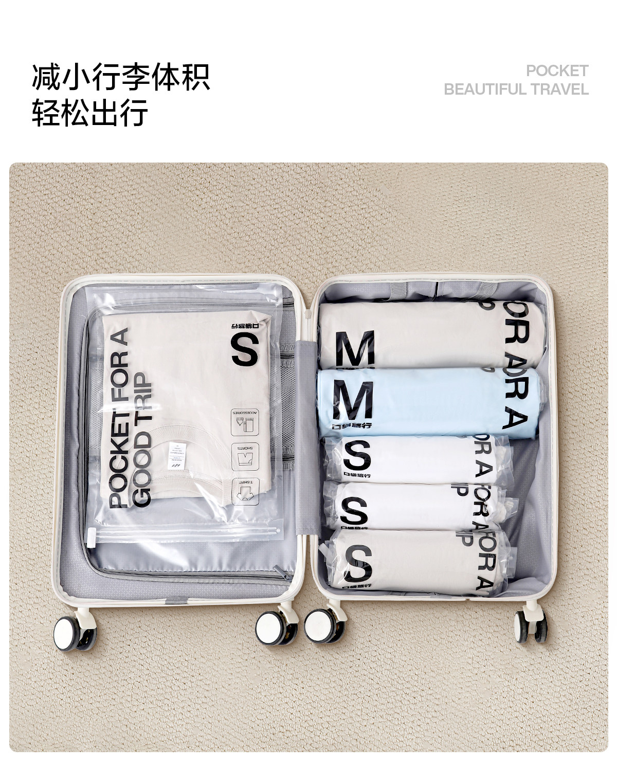 Pump-Free Travel Compression Bag Set detail image 8