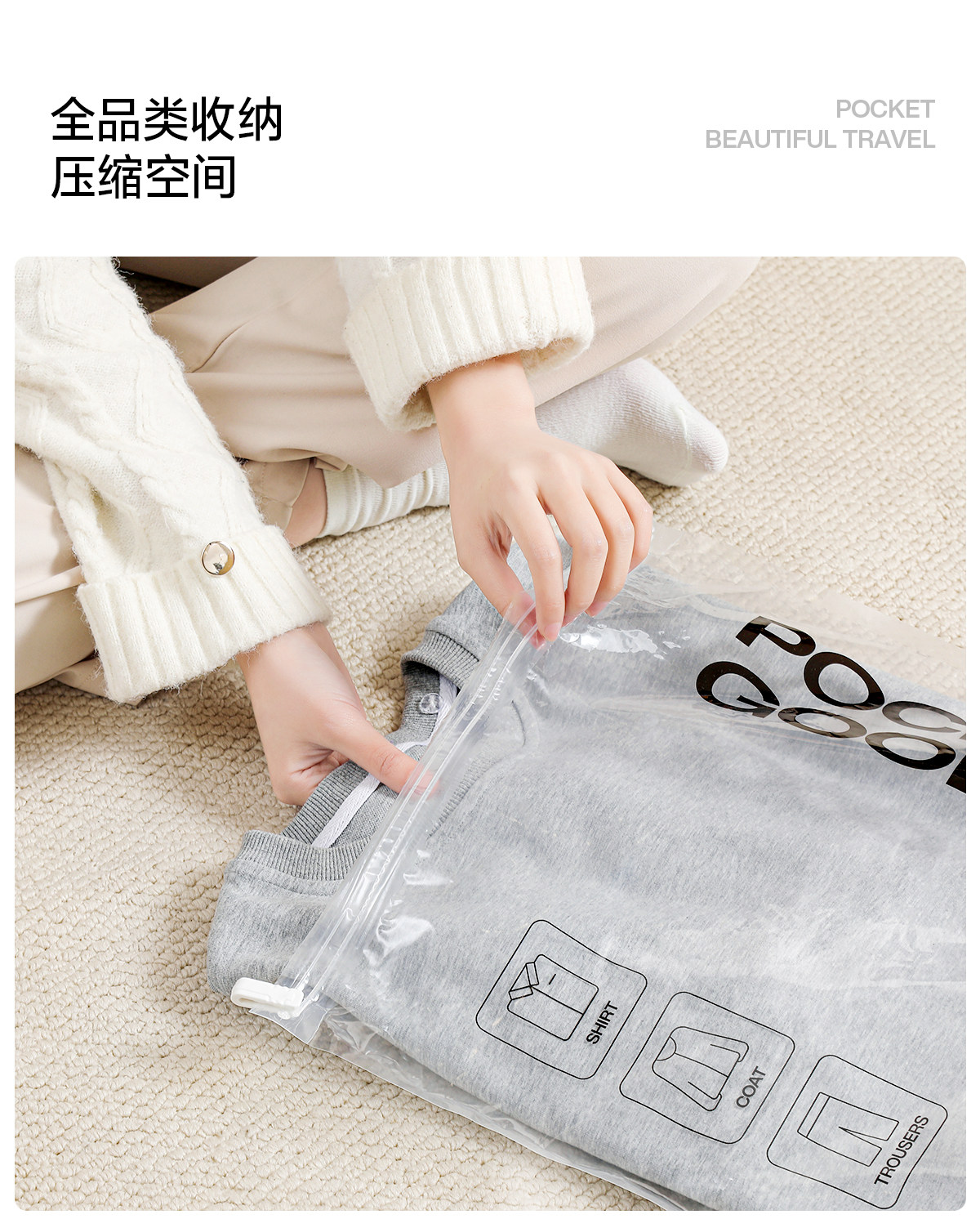 Pump-Free Travel Compression Bag Set detail image 9