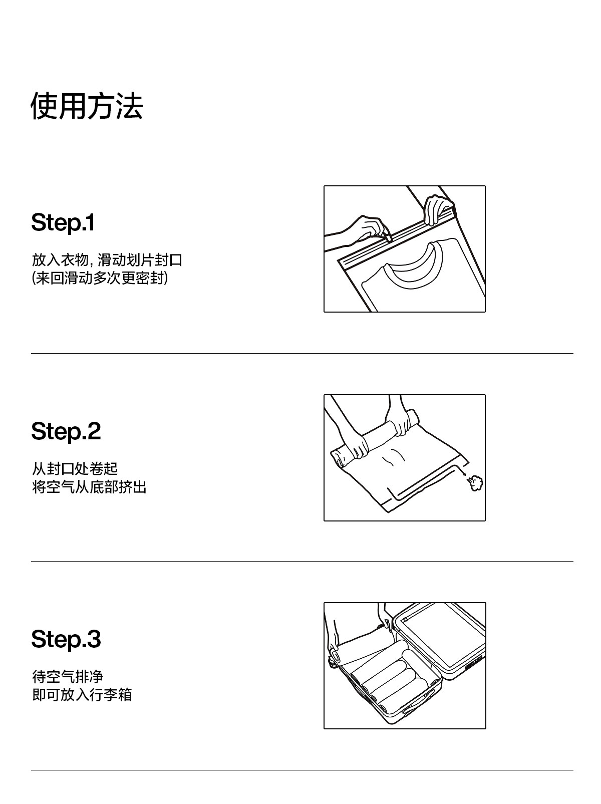 Pump-Free Travel Compression Bag Set detail image 11