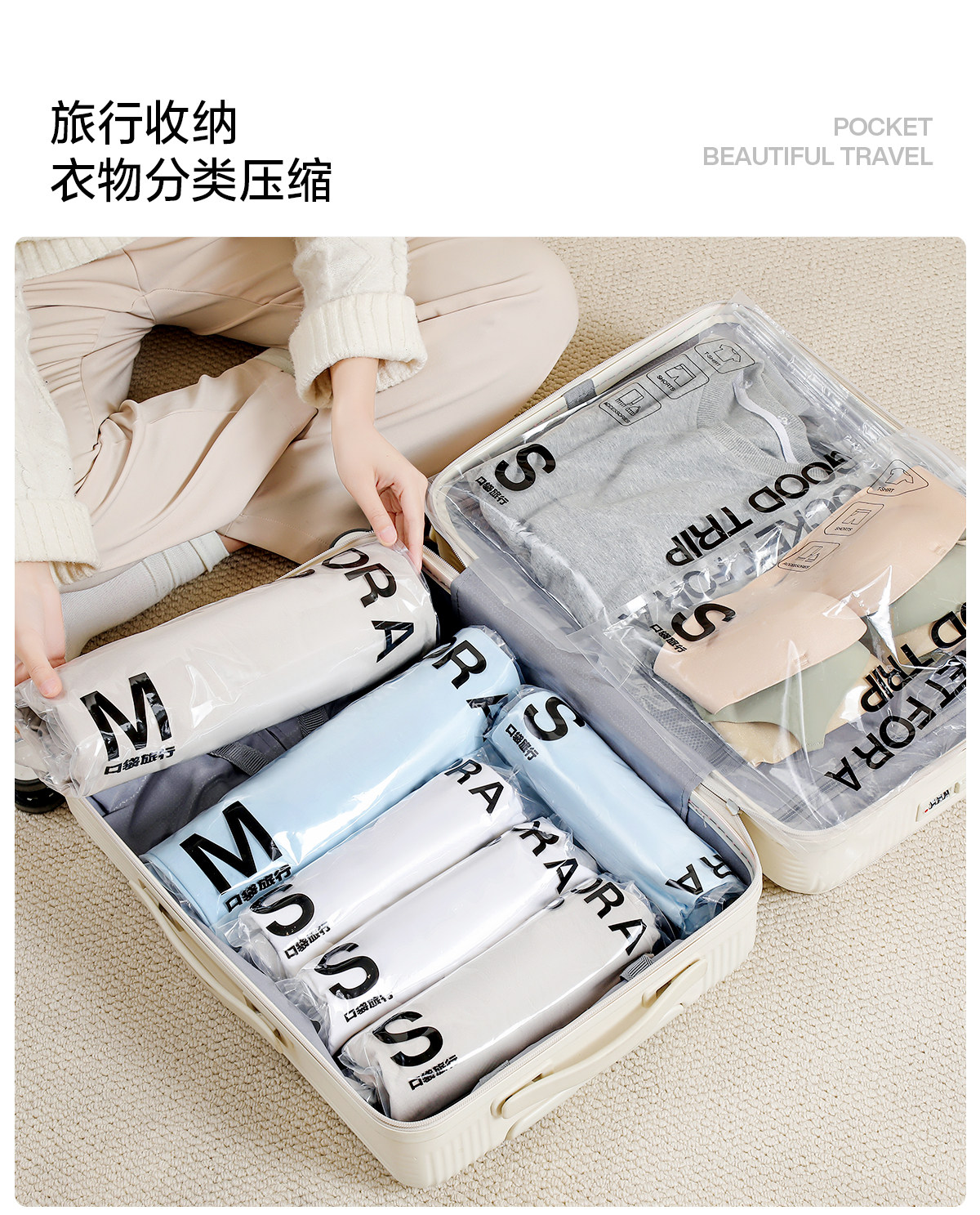 Pump-Free Travel Compression Bag Set detail image 13