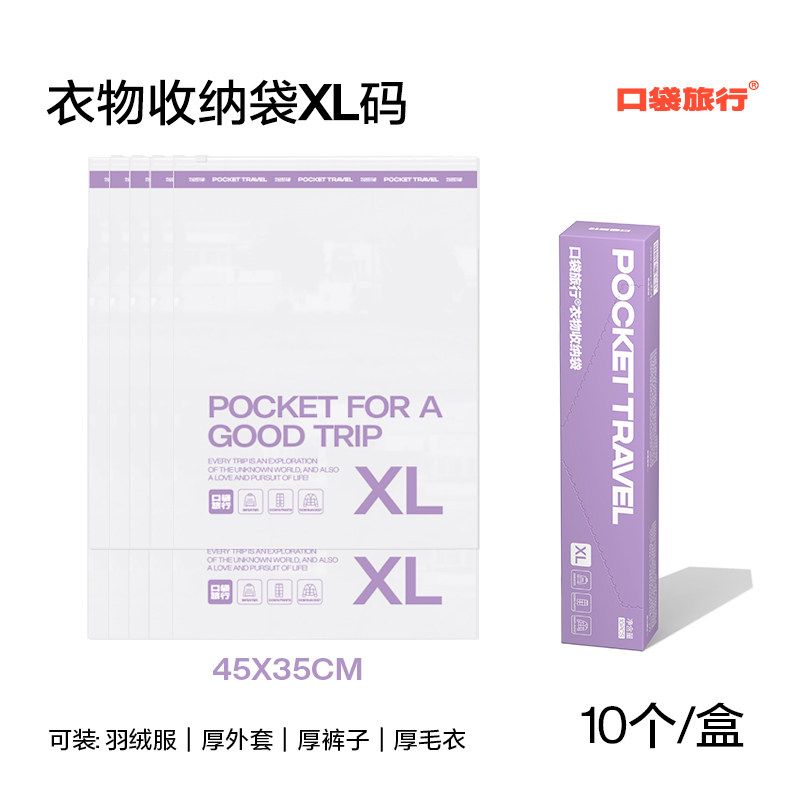 Product thumbnail 14