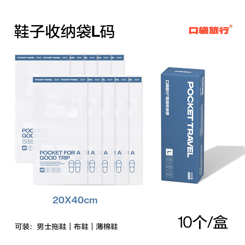 Product thumbnail 18