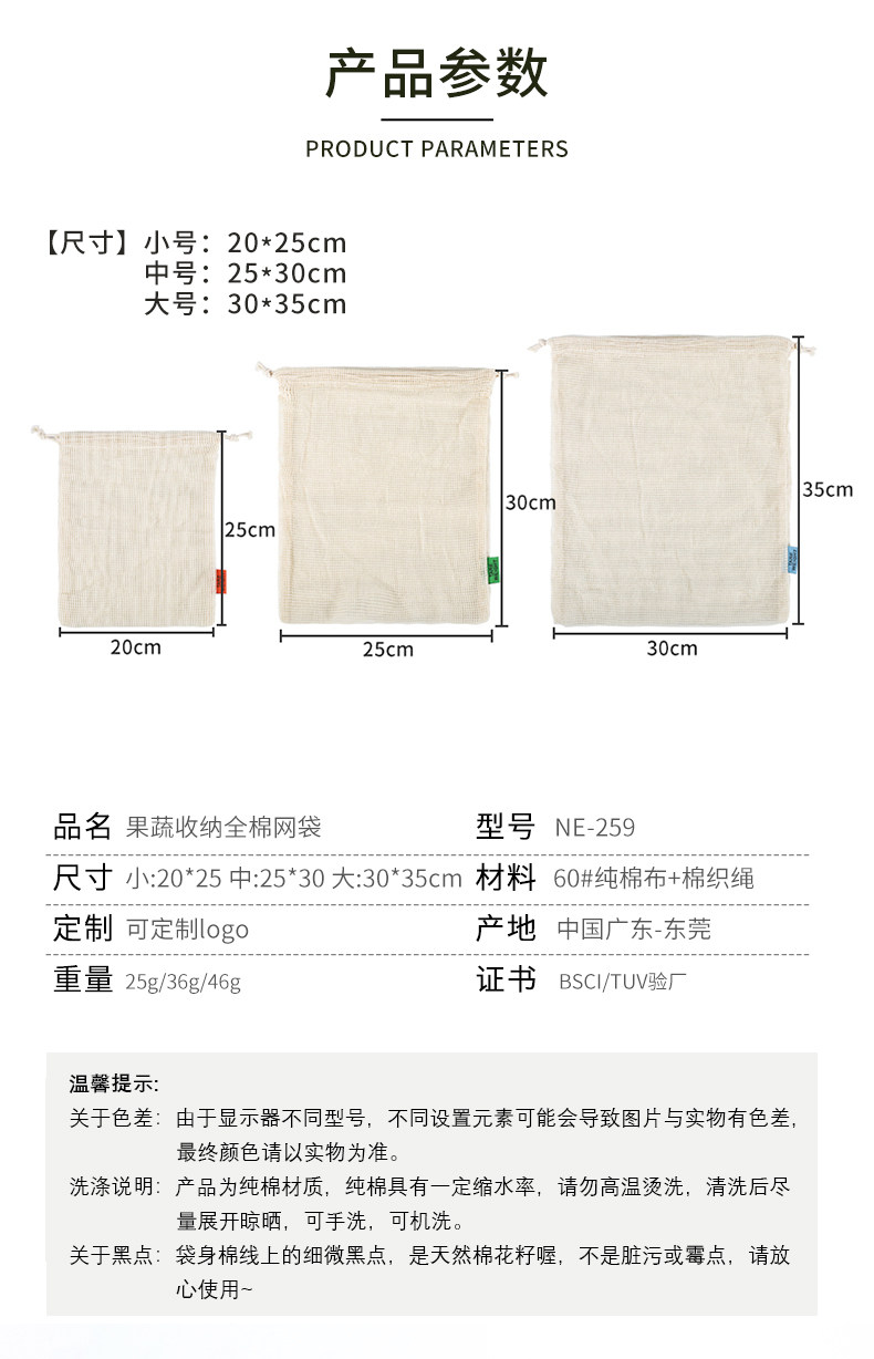 纯棉布环保网袋果蔬收纳超市买菜袋全棉水果抽绳束口网格袋可水洗 detail image 2