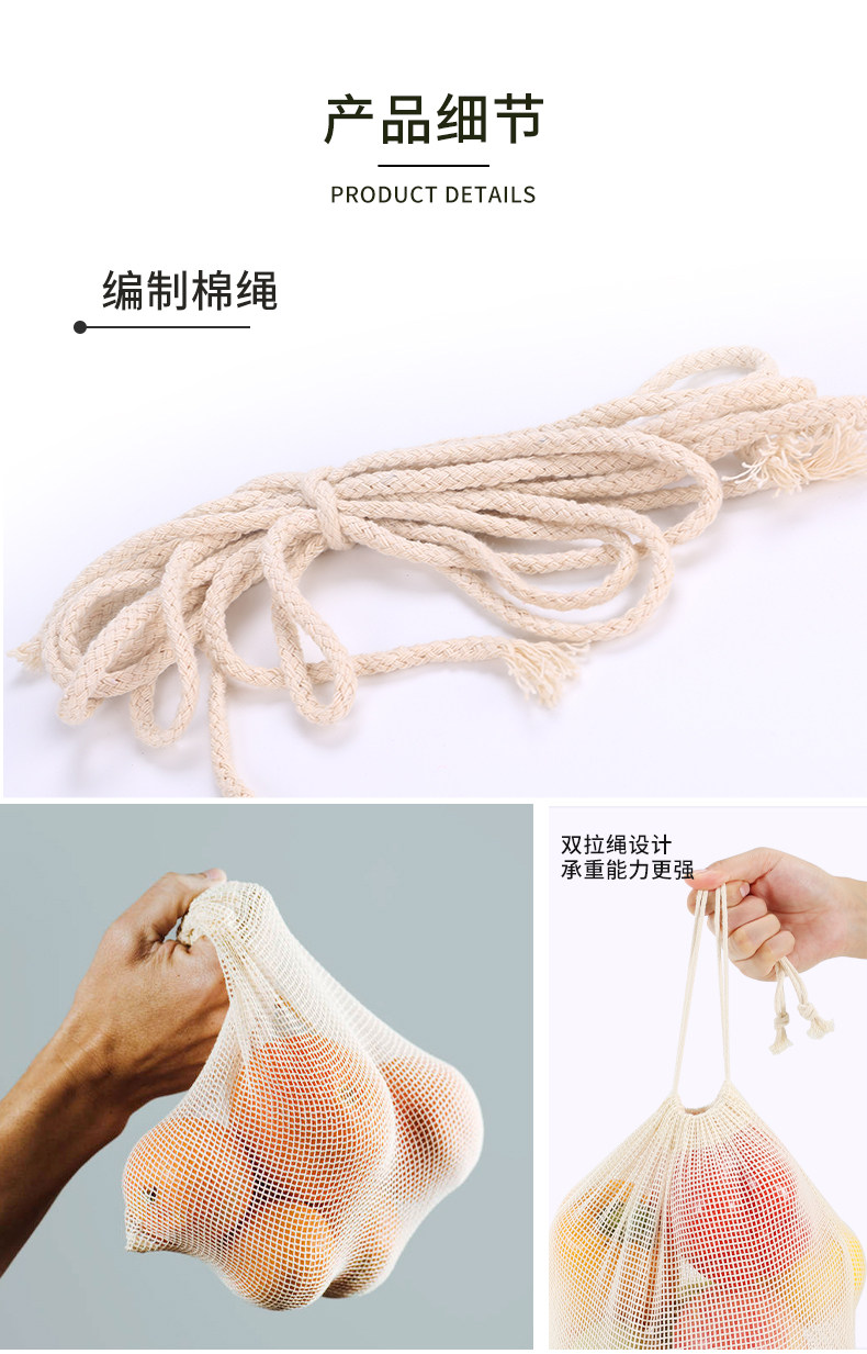 纯棉布环保网袋果蔬收纳超市买菜袋全棉水果抽绳束口网格袋可水洗 detail image 3