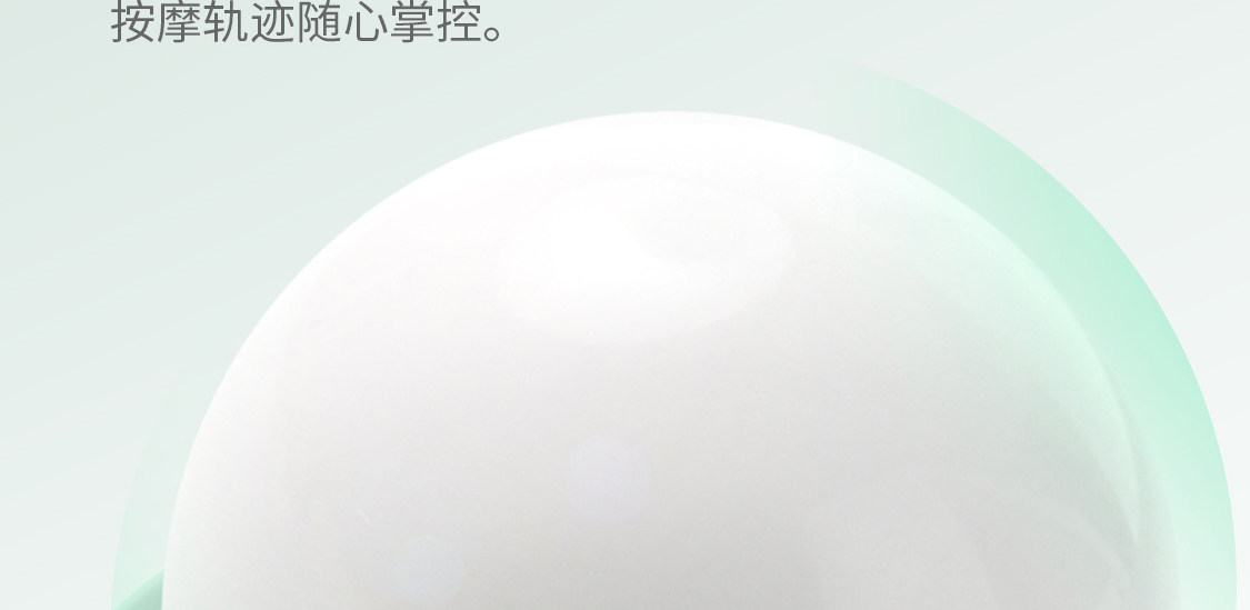 Suction Massage Ball detail image 13